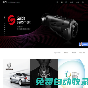 深圳vi設(shè)計(jì)-知名的深圳vi設(shè)計(jì)公司-從事品牌logo設(shè)計(jì)與策劃公司