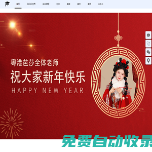 重慶化妝培訓(xùn)學(xué)校-重慶美發(fā)學(xué)校-重慶美容學(xué)校-重慶美甲學(xué)校-重慶紋繡培訓(xùn)-形象設(shè)計培訓(xùn)班
