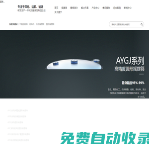 廣西盛寧貿(mào)易有限公司