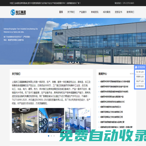 成都橡膠接頭|成都橡膠避震接頭|耐高壓橡膠避震接頭廠|淞江集團