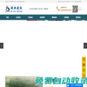 沈陽(yáng)彩色路面_彩色防滑地坪_防滑地坪工程-遼寧精典建設(shè)有限公司