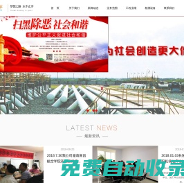 陜西天宇工程技術有限公司_西安無損檢測_陜西無損檢測