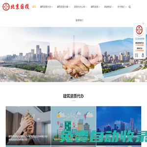秒發圈 - 微信定時發朋友圈、分組群發、定時群發、自動群發、多微信同步發、輪流發、隔天發