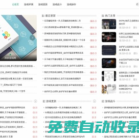 四狄游戲網 - 玩轉游戲平臺，盡享獨特游戲體驗