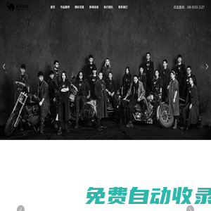 深圳宣傳片拍攝制作公司-產(chǎn)品短視頻拍攝-海外眾籌視頻拍攝公司_「象美傳媒」