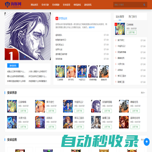 提供好玩兒的安卓游戲和安卓應(yīng)用下載 - 海豚網(wǎng)
