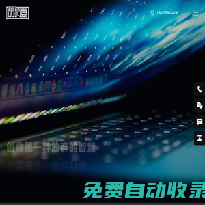 杭州高端網站建設_營銷型網站建設_網絡推廣公司_【諾詩壹網絡】
