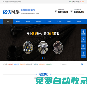 徐州網架生產廠家，徐州干煤棚網架，徐州螺栓球網架，徐州看臺網架，徐州水泥廠球形網架 - 億優網架鋼結構加工