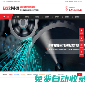徐州網架加工，徐州網架生產廠家，徐州螺栓球網架，徐州體育館網架，徐州收費站網架 - 億優網架鋼結構加工廠家