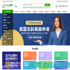 360搜課網(wǎng)-360搜課官網(wǎng)