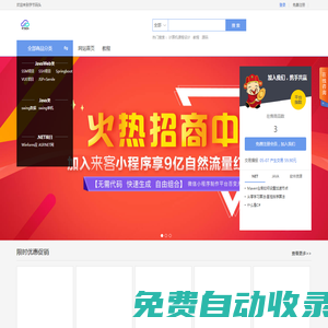 字節碼頭