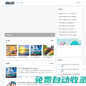 學習展示 - 學習展示