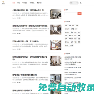 研途明燈 - 考研輔導與備考支持的專業(yè)平臺【上海跬步離商貿(mào)有限公司】