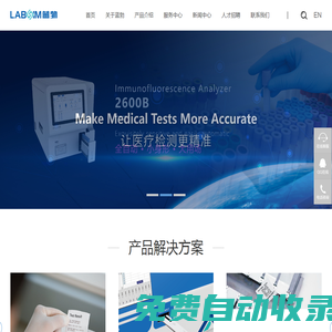 廣州藍(lán)勃生物科技有限公司
