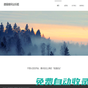 贛州漢風世紀家居有限公司