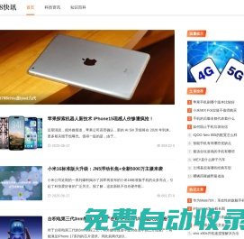 生活百科大全_百科冷知識_科普知識小竅門 - C18快訊