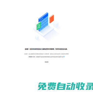 薄荷游戲-正版游戲折扣平臺「2000+款steam游戲會員免費玩」
