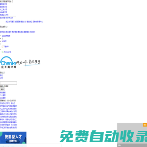 醫用彈力繃帶-河南口罩廠-印花口罩-長垣縣亞恒防護用品廠-河南亞恒防護用品廠
