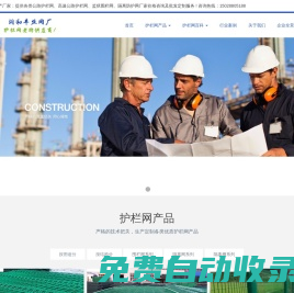 高速公路護(hù)欄網(wǎng)_監(jiān)獄圍欄網(wǎng)_隔離防護(hù)網(wǎng)廠家-潤(rùn)和豐絲網(wǎng)