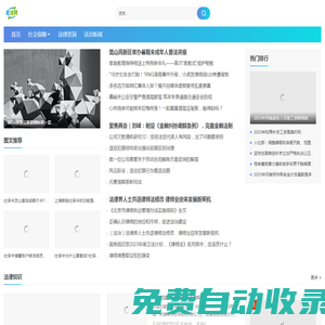 北社網(wǎng)