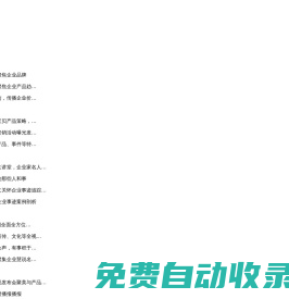 womtech蛙盟云-關注產品與企業信息透明化的云平臺