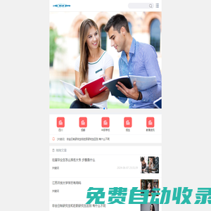 科普湖北云-湖北科普網-湖北省科學技術協會主辦