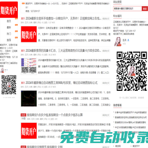 最新期貨開戶網(wǎng),加一分手續(xù)費(fèi) - 日志技術(shù)分享