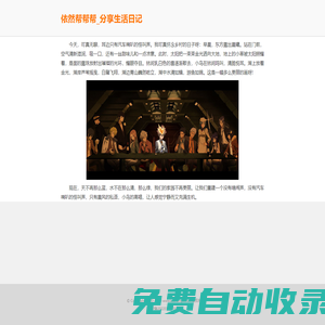 尚力財經 - 分享財經理財百科知識！