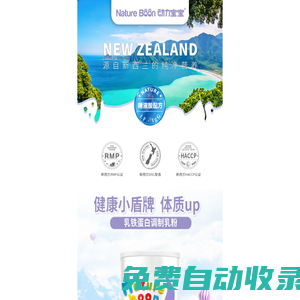 河南農(nóng)八喜作物保護有限公司