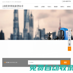 上海洗地機_洗地機廠家_科力德洗地機-【上海有潔環保設備】
