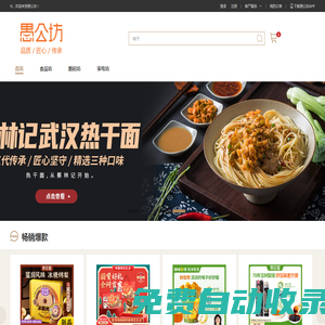 銅城微度網絡信息技術服務中心-伍陸網 - 探索旅游新知，暢游世界美景