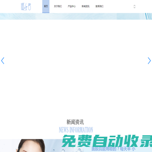 美白補(bǔ)水面膜_噴霧面膜-嬋小君化妝品有限公司