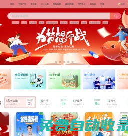 眾圖網_專注精品設計素材模板,原創圖庫免費下載