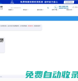 享優(yōu)互聯(lián)商務(wù)咨詢-電商入駐審核_增值電信業(yè)務(wù)_ICP_網(wǎng)絡(luò)文化_數(shù)字藏品_區(qū)塊鏈信息服務(wù)備案_藝術(shù)品經(jīng)營(yíng)單位備案,NFT_資質(zhì)辦理服務(wù)