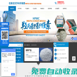 時間的朋友 - 官網