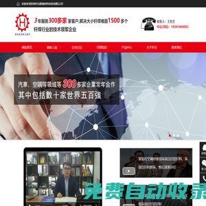 好釬焊材料_釬焊設(shè)備_選蘇州釬谷_連續(xù)三質(zhì)年無量投訴_幫助300多家客戶解決釬焊技術(shù)難題