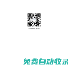 黃梅醫(yī)大口腔-隸屬于渡江口腔醫(yī)院集團(tuán)