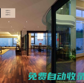 深圳市冠鋒木業(yè)有限公司
