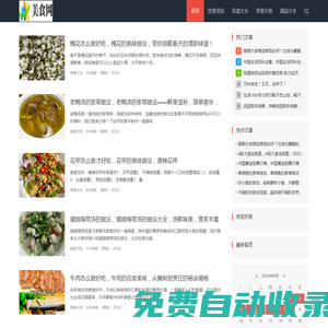 賽麗漆|廣西涂料廠|南寧涂料廠|廣西仿石漆|麻砂石|隔音涂料|水包砂|水包水多彩漆|廣西外墻涂料|廣西氟碳漆|南寧真石漆|南寧內(nèi)墻涂料|南寧乳膠漆|廣西賽麗新材料科技有限公司