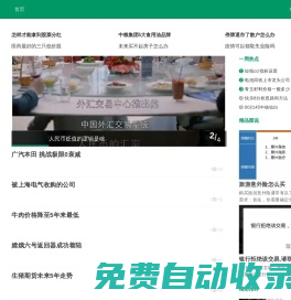 促騰網(wǎng) - 財經(jīng)資訊知識分享平臺