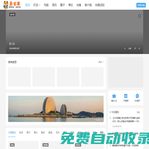 最省事 | 即時(shí)傳遞·無(wú)界分享