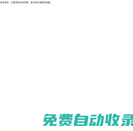 西安未央?yún)^(qū)財稅代理|小規(guī)模代理記賬|恒峰盛泰財務(wù)