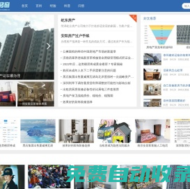 漂移窗廠家 - 創(chuàng)新窗戶設(shè)計(jì)，打造舒適家居體驗(yàn)