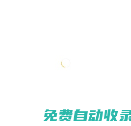 東星醫藥|沈陽東星醫藥科技有限公司|400-108-5211