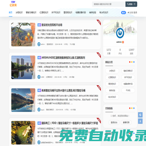 億家網