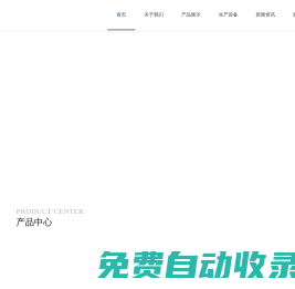 壓鑄鋁模具_壓鑄鋁產品_壓鑄模具_青州三鑫機械有限公司