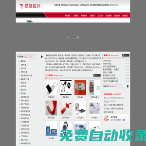 亮皮網-無錫U盤_無錫U盤定做廠家_無錫會議禮品_宜興禮品公司_江陰禮品公司_無錫禮品公司_無錫特色禮品_無錫商務禮品_無錫禮品店_卡片式U盤定做