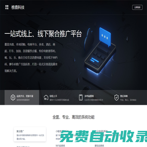 日職聯(lián)直播-日職聯(lián)賽程足球直播在線觀看-日職聯(lián)直播免費高清版-日職聯(lián)聯(lián)賽體育（無插件）-低調(diào)看