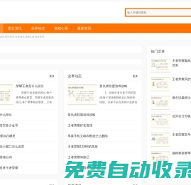 智通游戲資訊,圖文資訊,業界動態,游戲心得,最新資訊
