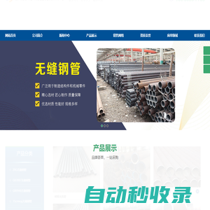 通風(fēng)天窗廠家,電動(dòng)通風(fēng)氣樓,電動(dòng)通風(fēng)天窗,一字型排煙天窗,三角型電動(dòng)排煙天窗-山東萬(wàn)輝通風(fēng)設(shè)備有限公司